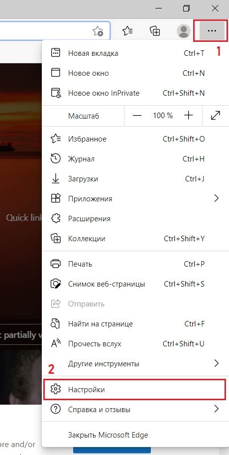 Способы сохранения страницы в Microsoft Edge