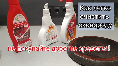Способы удаления нагара с помощью отбеливающего порошка