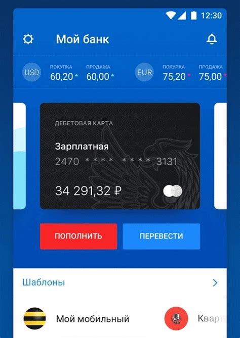Способы узнать баланс на Uzmobile