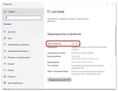 Способы узнать имя по документам