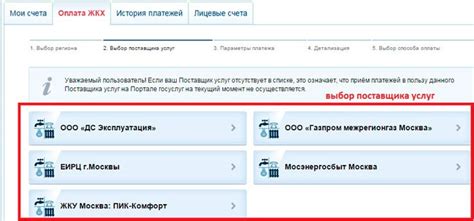 Способы узнать лицевой счет Уралэнергосбыт