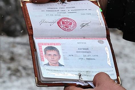 Способы узнать свое подразделение МВД