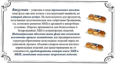Способы хранения и продления срока годности скипидара