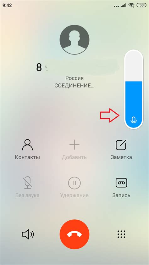 Способ #2: Настройка звука через меню телефона