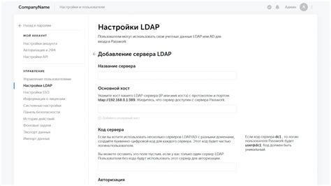 Способ для продвинутых пользователей: изменение настроек в роутере