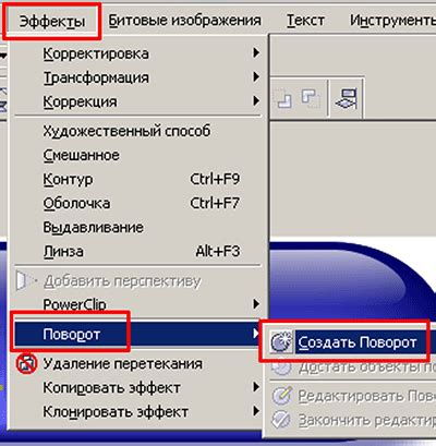 Способ первый: использование интерактивной кнопки