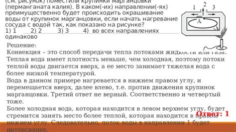 Способ третий: использование открытого сосуда