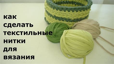 Способ №1: Как сделать стопор из нитки и иглы