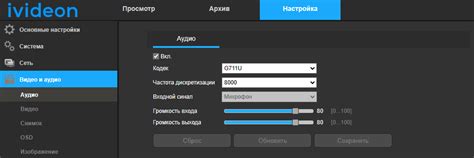 Способ 1: Изменение настроек