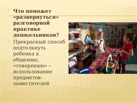 Способ 1: Использование горящих предметов