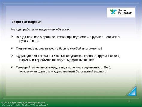 Способ 1: Использование специального перемалывающего устройства