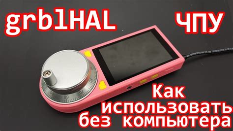 Способ 1: Удаление энграмм в ручном режиме