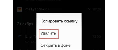 Способ 1: используйте историю браузера