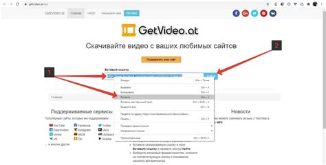 Способ 2: Использование расширений