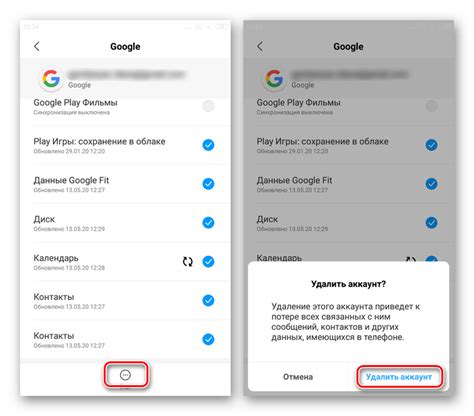 Способ 2: Отключение устройства от учетной записи Google