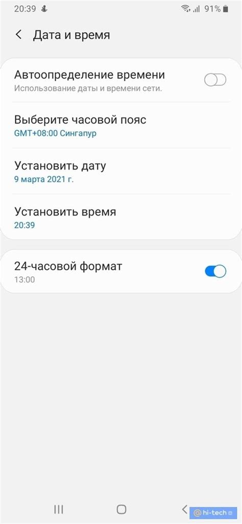 Способ 2: Подключение через громкость