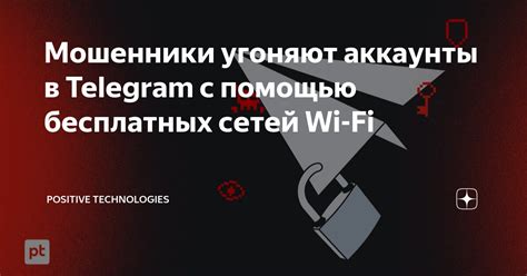 Способ 2: Поиск бесплатных Wi-Fi сетей