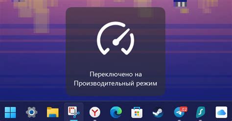 Способ 2: используйте комбинацию клавиш