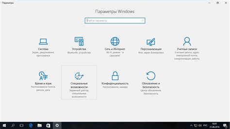 Способ 3: Использование специальных приложений для управления интернетом