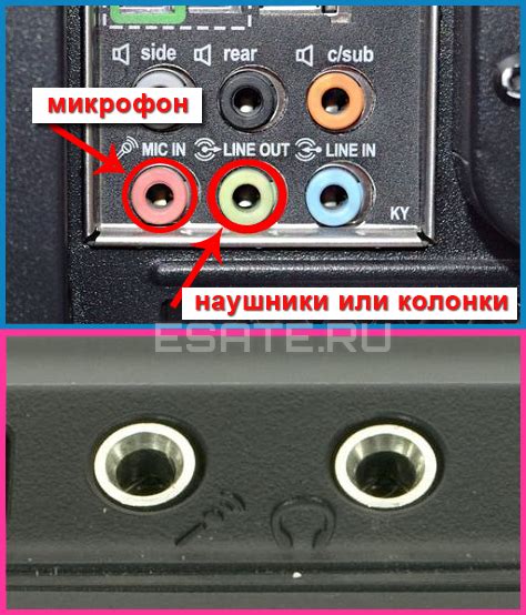 Способ 3: Используйте внешний микрофон или наушники