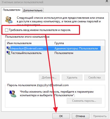 Способ 3: Поиск пароля на задней панели модема