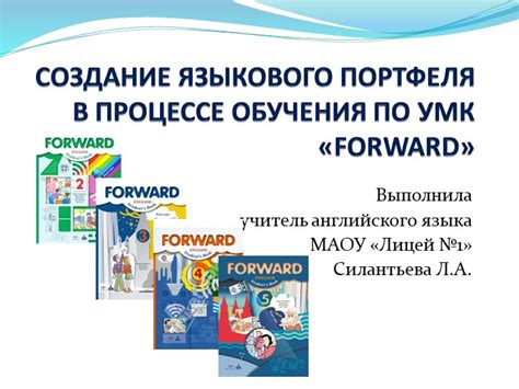 Способ 3: Создание языкового шортката