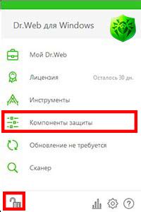 Способ 3: Удаление устройства через веб-интерфейс Family Link