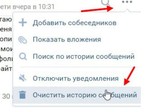 Способ 3: воспользуйтесь расширениями и плагинами
