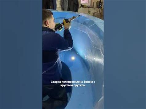Способ 3. Сварка полипропилена горячим воздухом