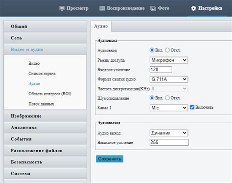 Способ 5: Изменение настроек роутера