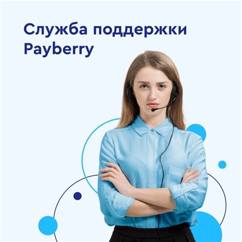 Способ 9: Обратиться в службу поддержки