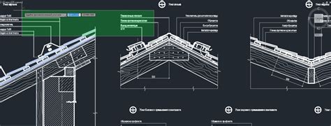Сравнение методов удаления лассо в AutoCAD 2019