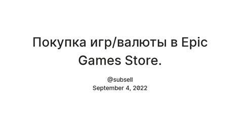 Сравнение цен и валюты игр в магазине Steam