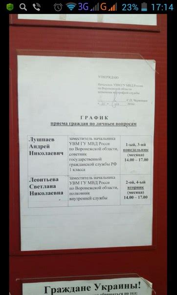 Сроки ожидания готового документа