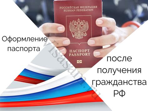 Сроки получения результатов проверки гражданства