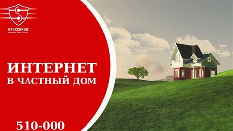Стабильное интернет-соединение