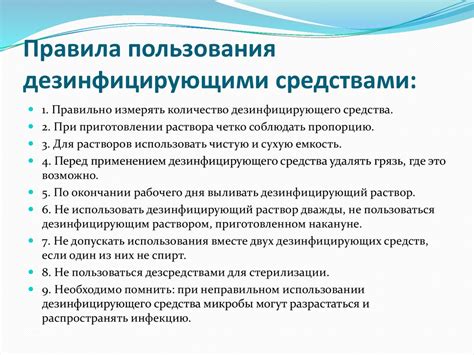 Стандарты и рекомендации по использованию OID