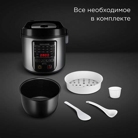 Статьи о мультиварке Redmond RMC M52