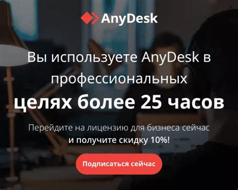 Стоимость лицензии Энидеск