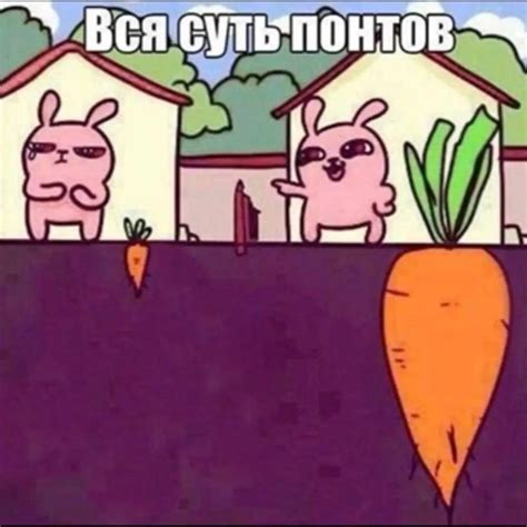 Суть зигзага