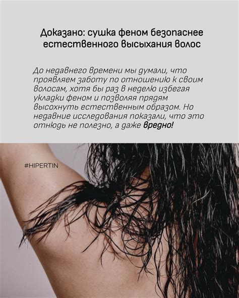 Сушка после использования
