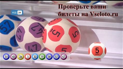 Счастливые истории участников национальной лотереи