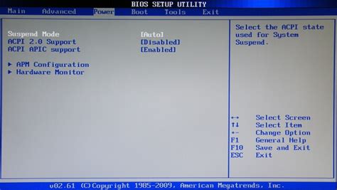 С помощью BIOS