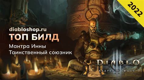 Таинственный союзник Геркулеса