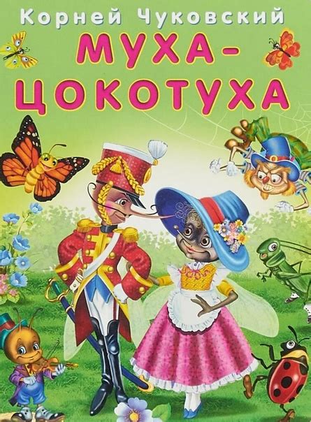 Тайные трюки создания настоящего дня сказки