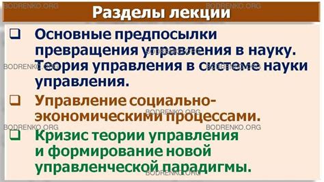 Тайны превращения: изучаем науку