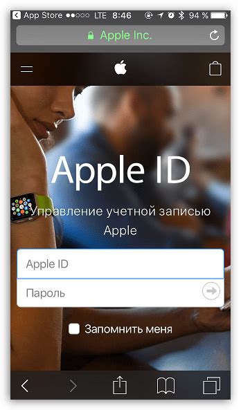 Тапните на "Просмотреть Apple ID"