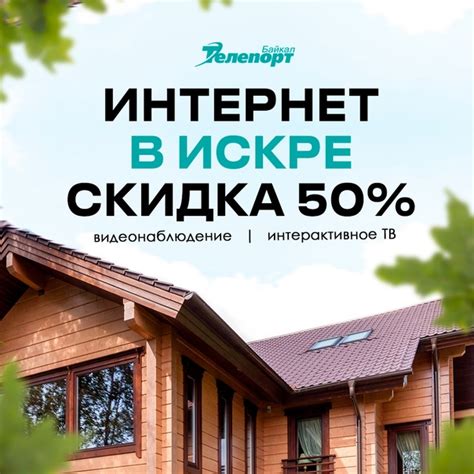 Тарифные планы роуминга А1 в России