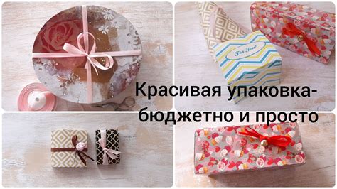 Творческие идеи для ободка