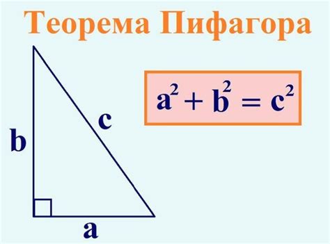 Теорема Пифагора для равностороннего треугольника